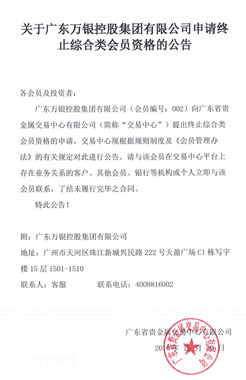 企业增资扩股:推动企业发展壮大