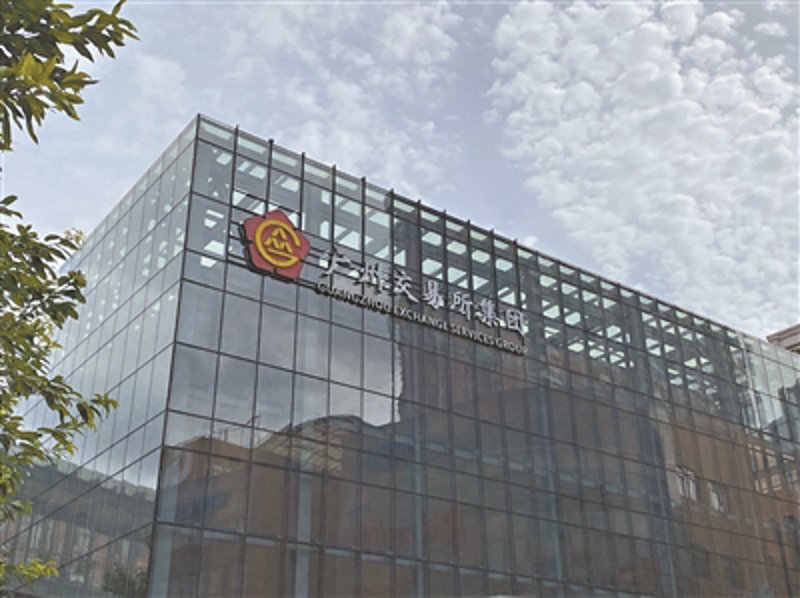 产权交易市场动态洞察:机遇与挑战并存