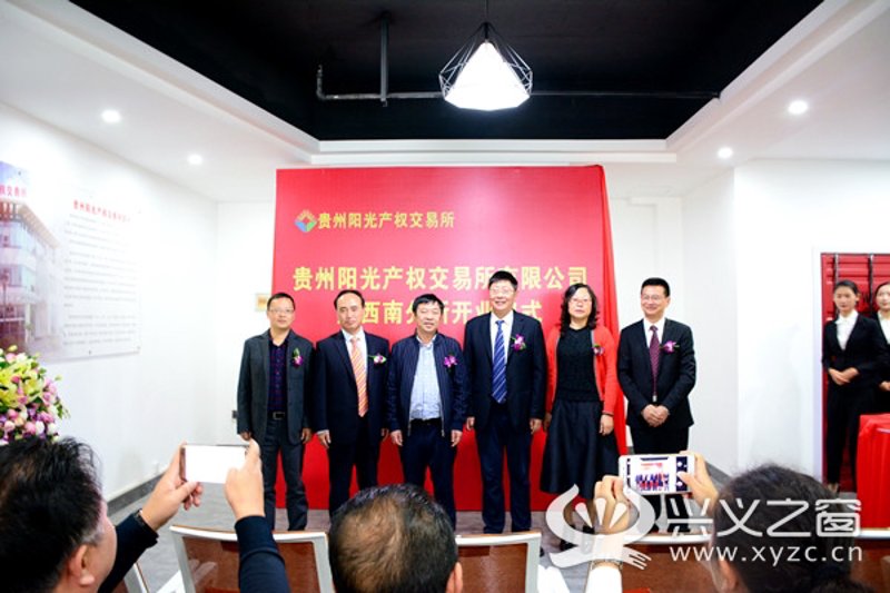 产权交易所:市场活力的源泉